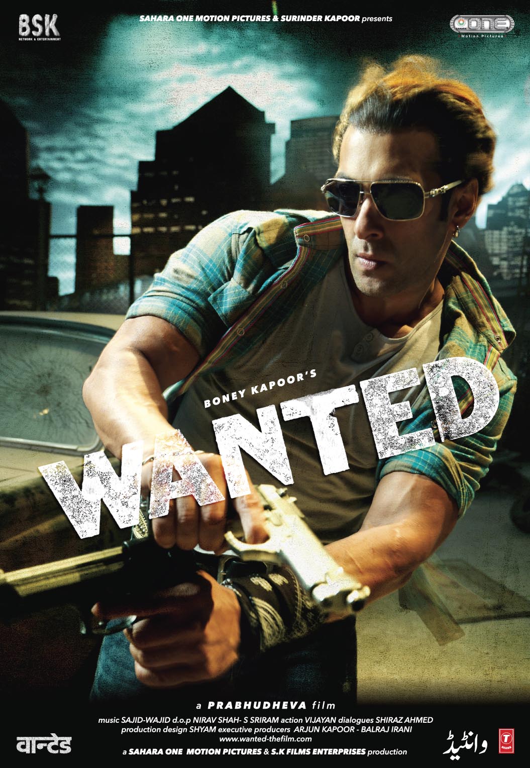 Wanted (Hint Filmi)